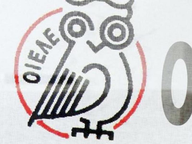 ΟΙΕΛΕ: Γιατί επενδύουν τα funds στην ιδιωτική εκπαίδευση;