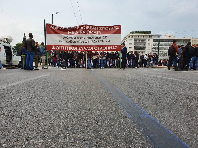 Πλαίσιο πάλης της πανελλαδικής σύσκεψης συντονισμού 73 φοιτητικών συλλόγων