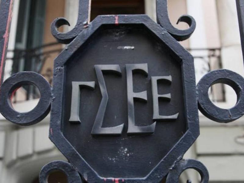 ΓΣΕΕ: Πώς αμείβεται η 28η Οκτωβρίου	