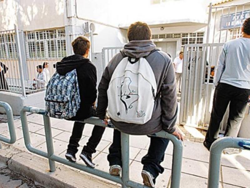 Μύκονος: Μαθητής μένει στην ίδια τάξη για να κάνει εμπόριο ναρκωτικών