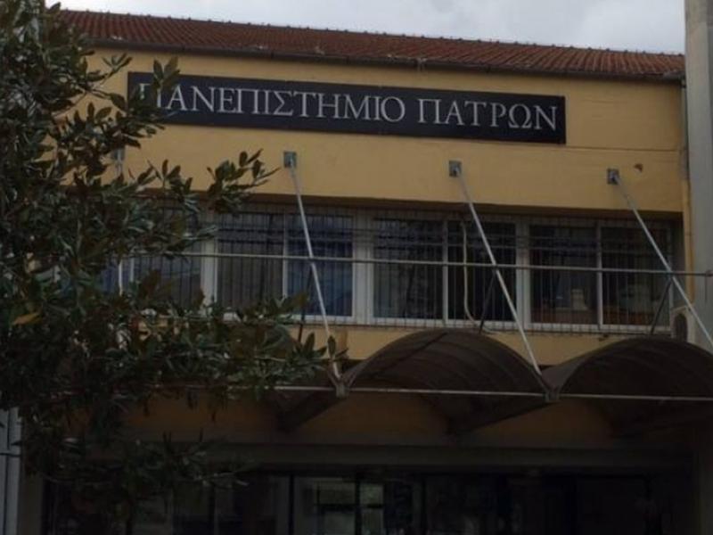 Πανεπιστήμιο Πατρών: «Έπιασαν» καθηγητή να φωτογραφίζει ανήλικη