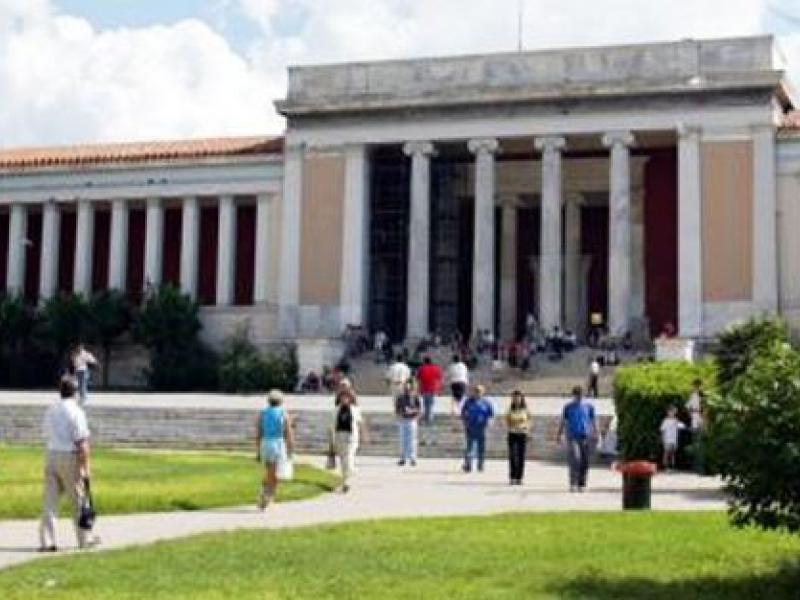 Προσλήψεις στο Εθνικό Αρχαιολογικό Μουσείο