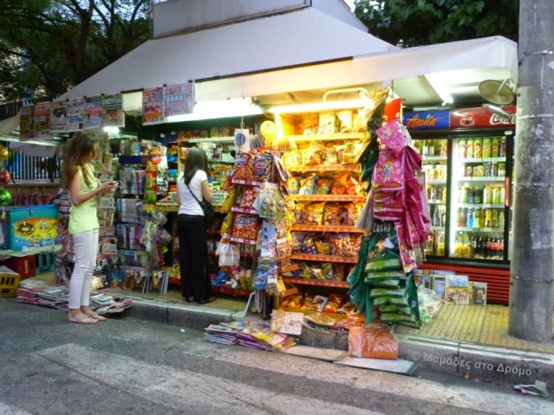 Ξέρετε από ποια αρχαιοελληνική λέξη προέρχεται το περίπτερο;