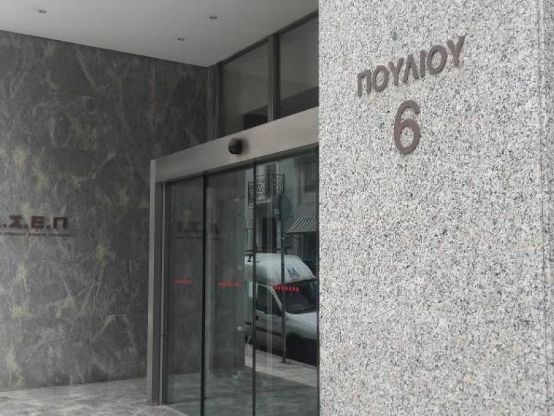 ΑΣΕΠ: Ποινή αποκλεισμού σε όσους δεν αποδέχονται τον διορισμό