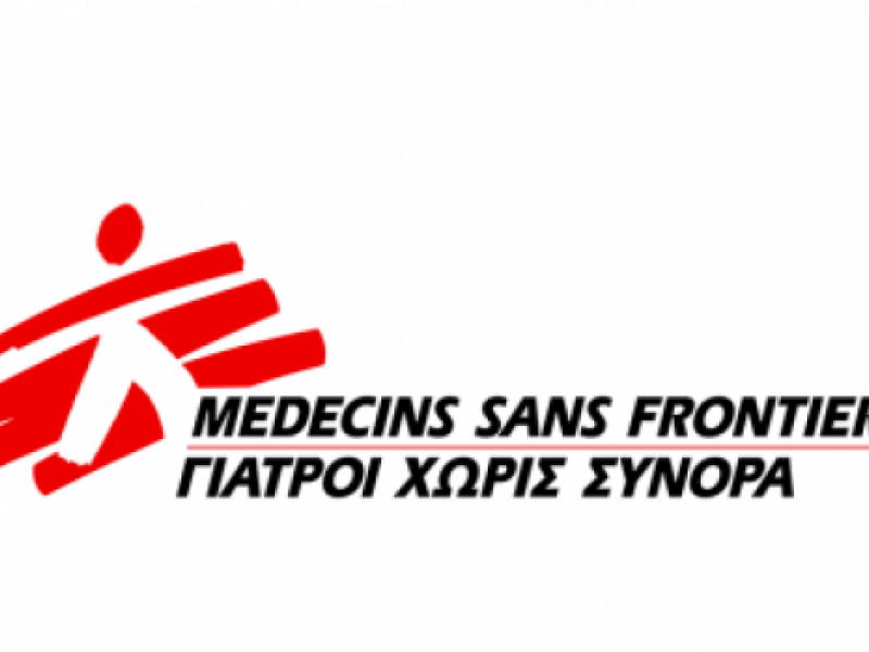Οι Γιατροί Χωρίς Σύνορα καταγγέλλουν ένα ακόμα περιστατικό προπηλακισμού εργαζομένων τους στο χωριό της Μόριας
