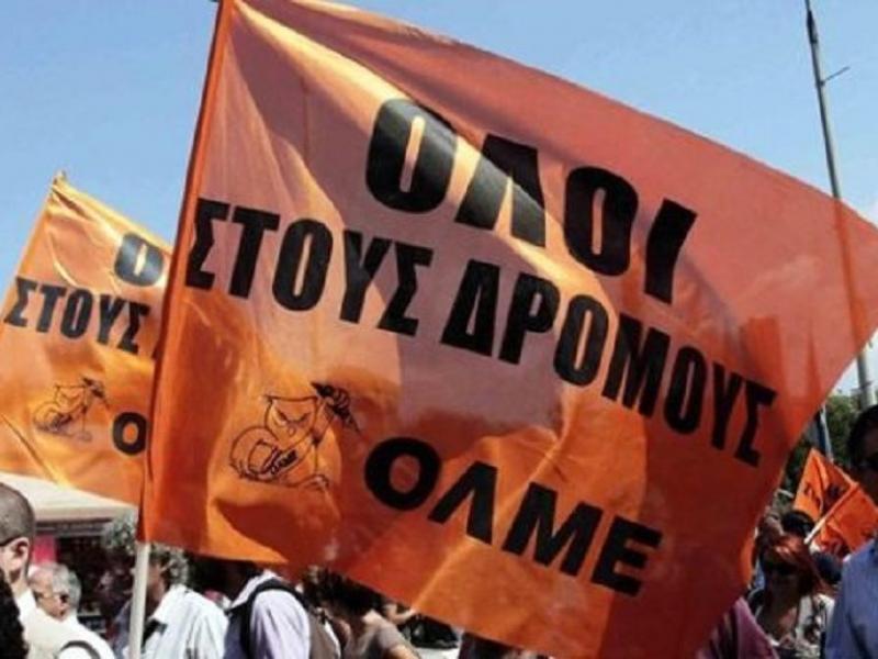 Το πρόγραμμα δράσης της ΟΛΜΕ για την επαναλειτουργία των σχολείων