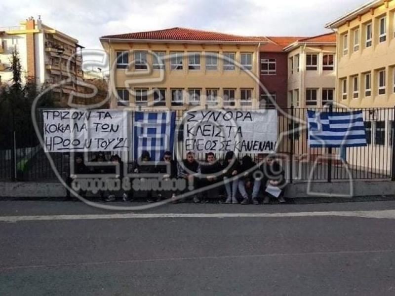 "Σύνορα κλειστά, έλεος σε κανέναν"...