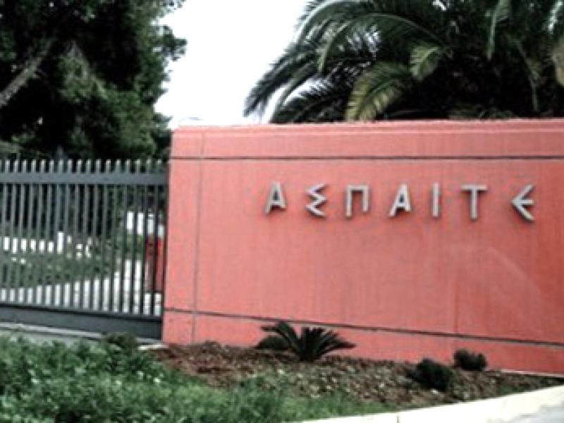 ΑΣΠΑΙΤΕ 2025 - 2026: Παράταση στις αιτήσεις για τα προγράμματα ΕΠΠΑΙΚ και ΠΕΣΥΠ