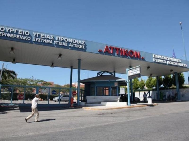 Στάση εργασίας στο «Αττικόν»: «Για τους εργαζόμενους υγειονομικούς ποιος θα ενδιαφερθεί;»