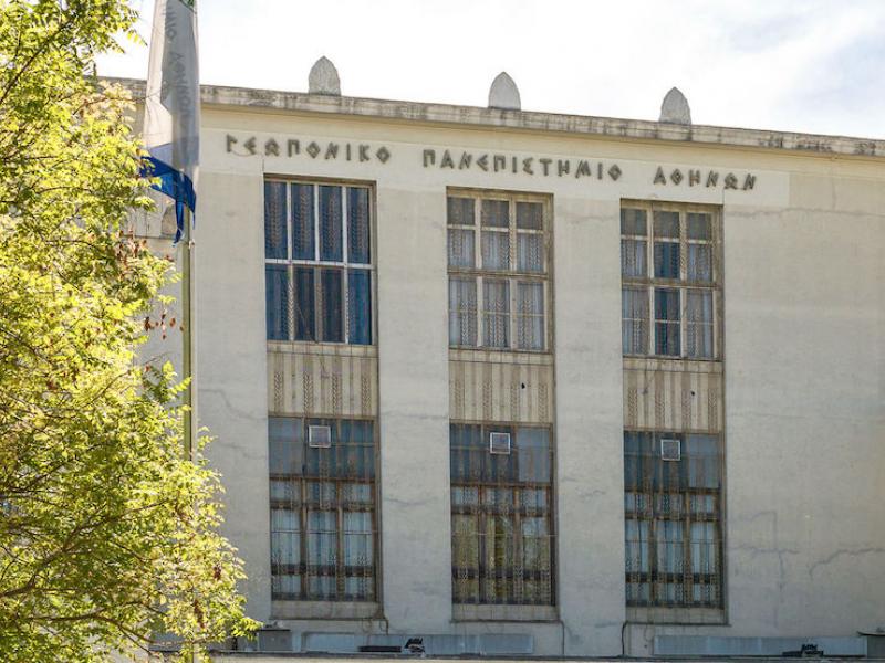 Γεωπονικό Πανεπιστημίο Αθηνών: Επιπρόσθετα μέτρα μετά την απαγόρευση κυκλοφορίας