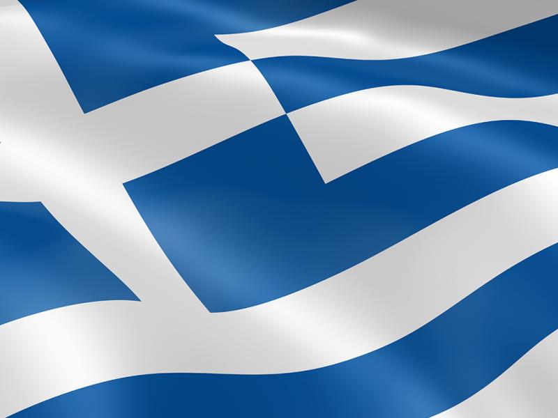 Τα ονόματα της Ελλάδας στον κόσμο: Ποιες χώρες την αποκαλούν «Hy Lap»"