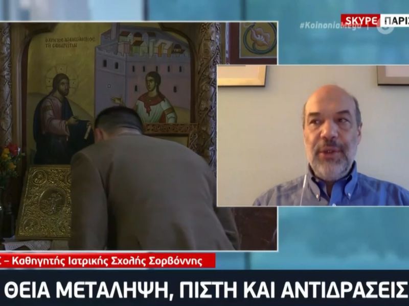 Καθηγητής Ιατρικής στη Σορβόννη: Η απόφαση της Ιεράς Συνόδου είναι επικίνδυνη για τις ευπαθείς ομάδες