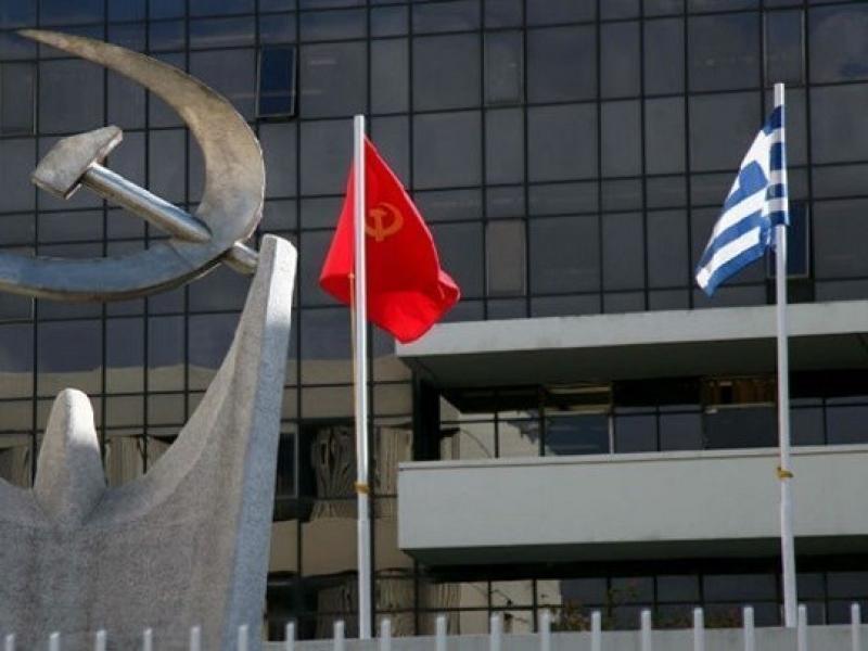 ΚΚΕ: Προκήρυξε το 22ο Συνέδριό τον Ιανουάριο του 2026