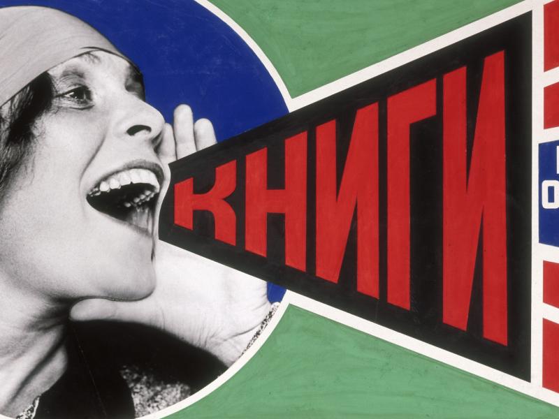 Ο Ιός.. του «Κρατισμού» 