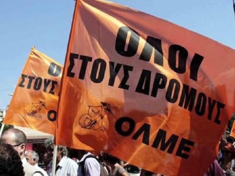 Αγώνας γιατρών: Η ΟΛΜΕ στηρίζει την αυριανή κινητοποίηση της ΟΕΝΓΕ 