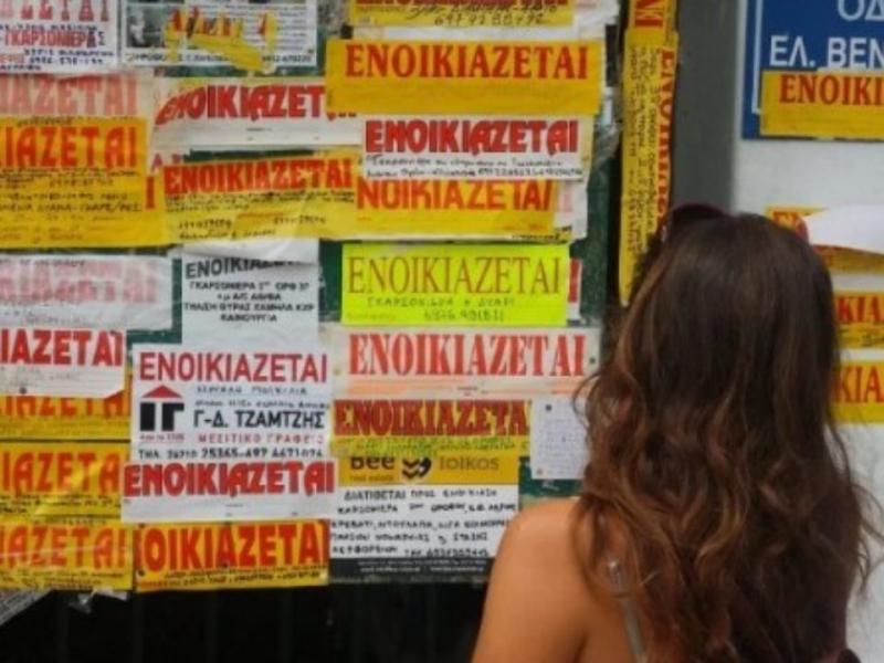Φοιτητική στέγη: Σε «ασφυξία» η αγορά – Εκτοξεύτηκαν τα ενοίκια σε Αθήνα, Πειραιά και Θεσσαλονίκη [Πίνακες]