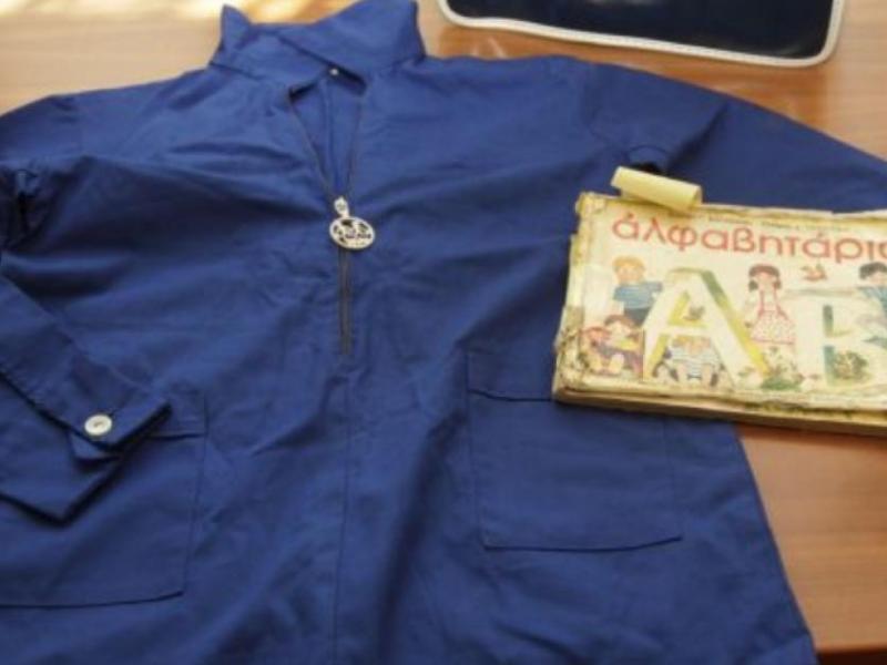 ...Τις ποδιές μην ξεχάσετε!