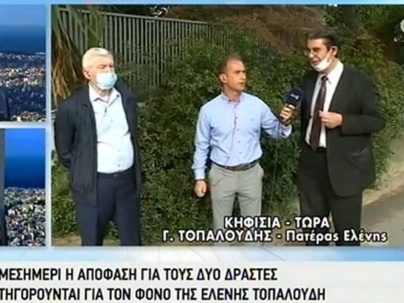 Πατέρας Τοπαλούδη: Αν υπήρχε θανατική ποινή, θα την περίμενα 