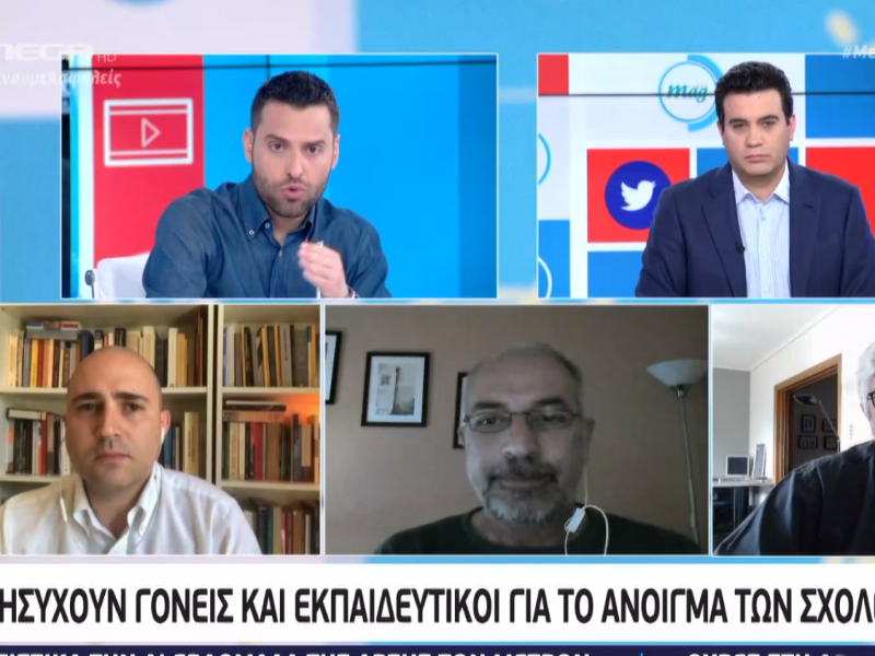 Μπογδάνος: Υιοθετούμε έκτακτα μέτρα της τηλεμετάδοσης του δάσκαλου, όχι των μαθητών 