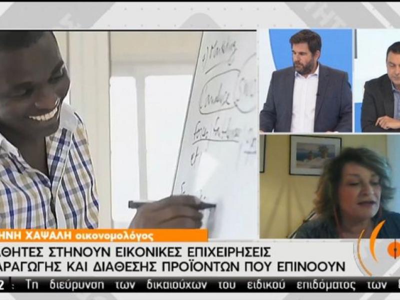 Περιβαλλοντικός διαγωνισμός