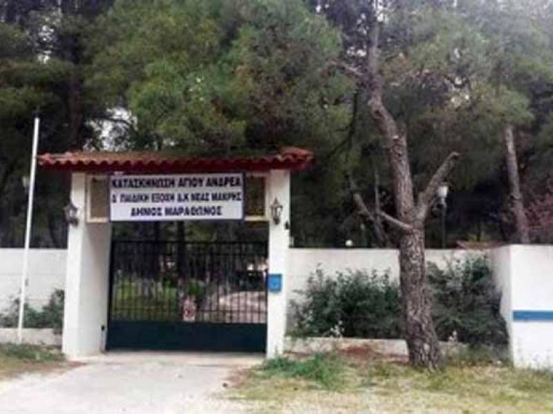 Κατασκηνώσεις ΥΠΑΙΘΑ 2025: Δυνατότητα συμμετοχής και για συνταξιούχους εκπαιδευτικούς