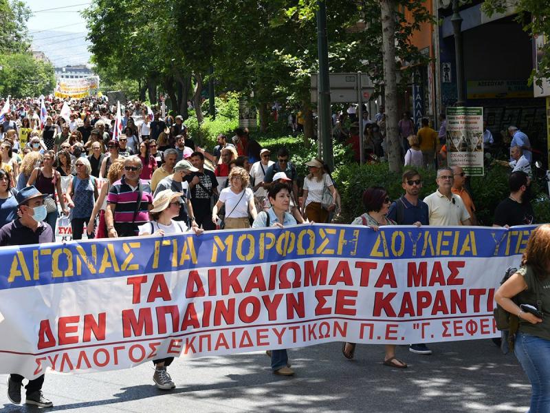 Εκπαιδευτικοί: Σχετικά με αύξηση παραβόλου ΑΣΕΠ, διώξεις και εγγραφές μαθητών