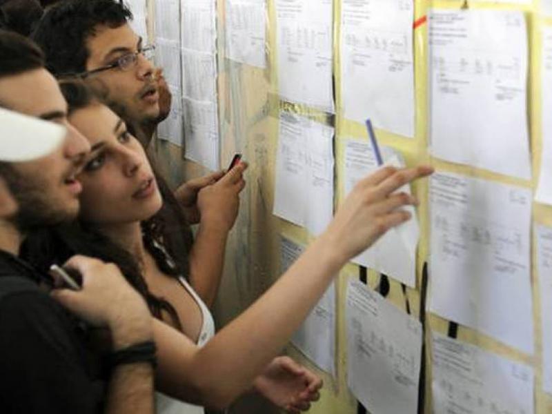 Πανελλήνιες εξετάσεις 2025: Εδώ θα δείτε τα αποτελέσματα