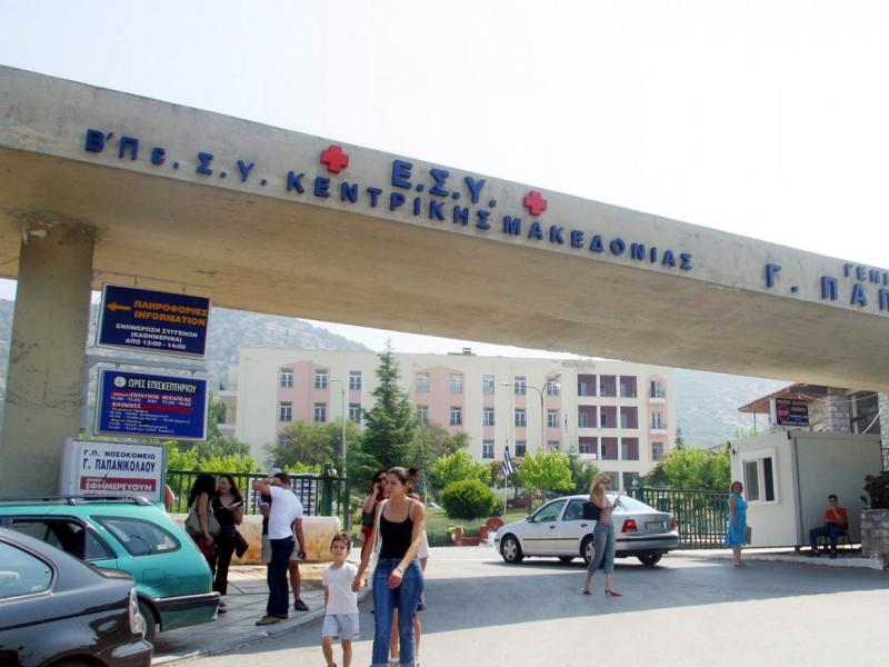 Κορονοϊός: Κατέληξε ασθενής στο «Παπανικολάου» - Στους 251 οι νεκροί 