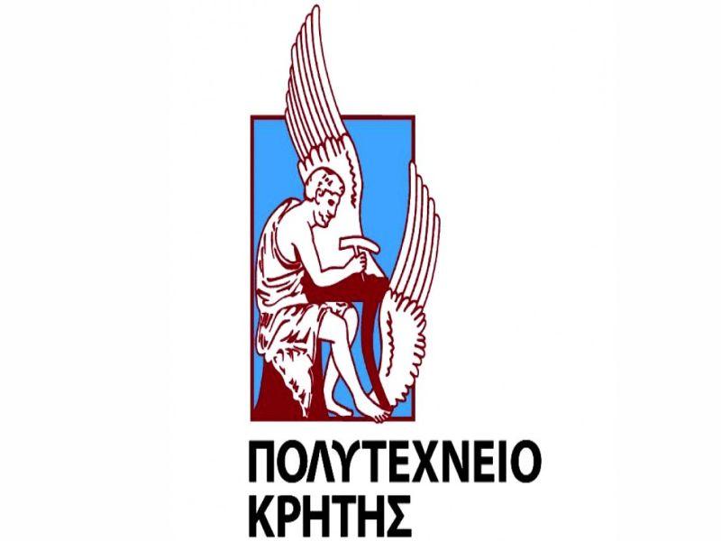 Ανοικτές αιτήσεις για τα ΠΜΣ της Σχολής Μηχανικών Παραγωγής και Διοίκησης του Πολ. Κρήτης