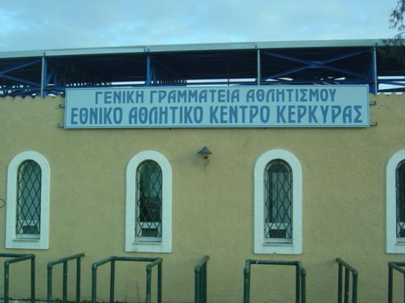 Κέρκυρα: Κλειστό το Εθνικό Αθλητικό Κέντρο, έπειτα δύο επιβεβαιωμένα κρούσματα κορονοϊού σε δύο αθλήτριες του κρίκετ