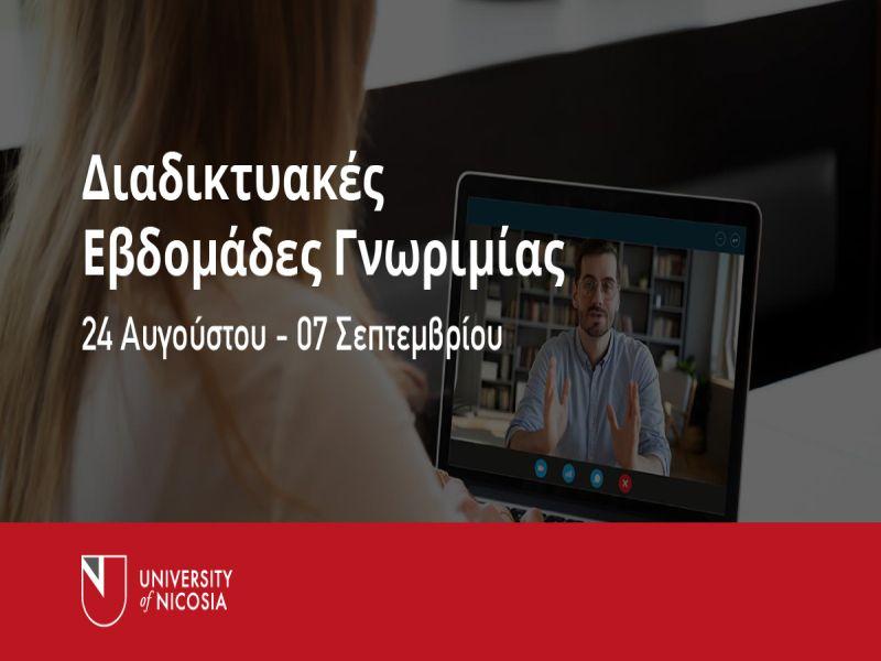 meres gnorimias unic