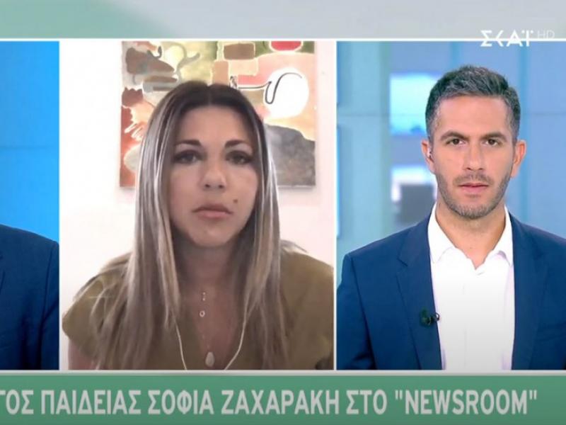 Ζαχαράκη για άνοιγμα σχολείων: Ειδική πρόνοια για το μάθημα της γυμναστικής