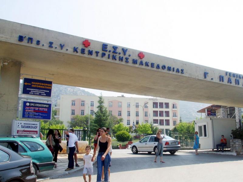 Κορονοϊός: Στους 269 οι νεκροί - Κατέληξε ηλικιωμένος στο «Παπανικολάου»