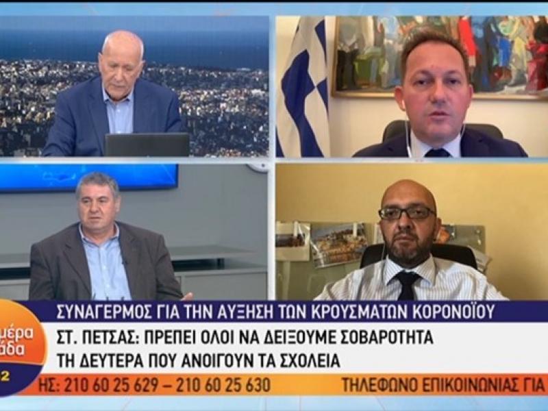 Πέτσας: Δεν είναι στο «τραπέζι» η καθολική χρήση της μάσκας