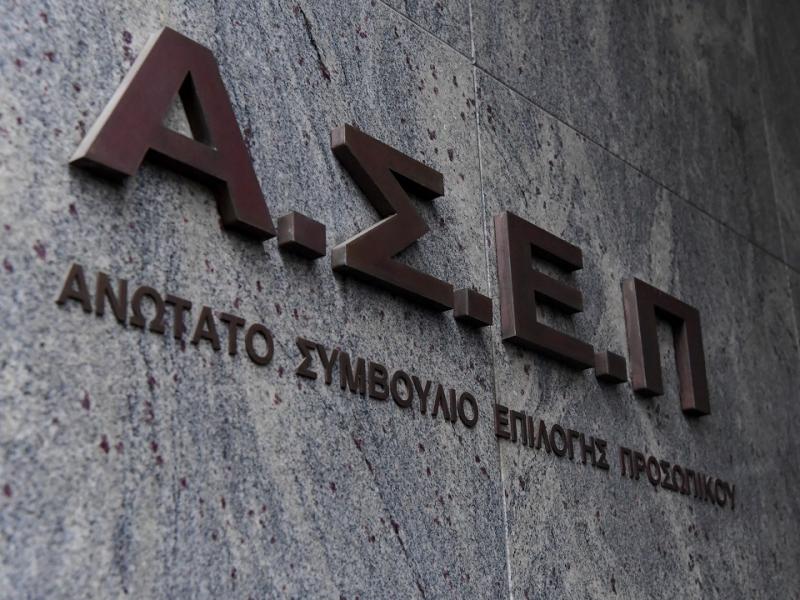 ΑΣΕΠ 3Κ/2025: Η καλύτερη προκήρυξη για αποφοίτους Λυκείου - Γιατί δεν πρέπει να τη χάσετε