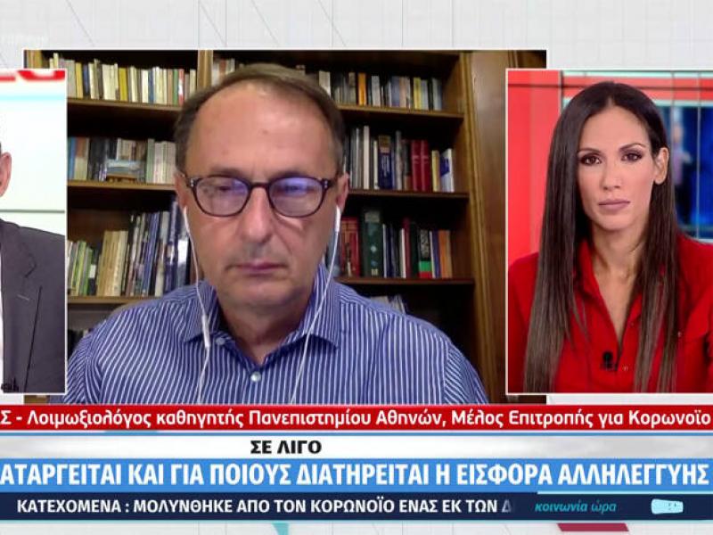 Σύψας: Για όλο το σχολικό έτος η χρήση της μάσκας στα σχολεία