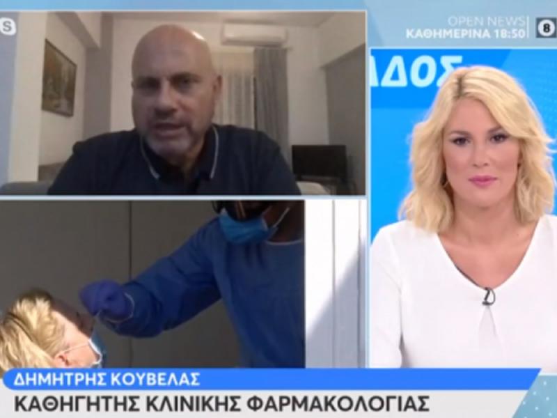 Καθηγητής κλινικής φαρμακολογίας: «Πεταμένα λεφτά» τα ποσά που δόθηκαν για τη θερμομέτρηση στις πύλες εισόδου