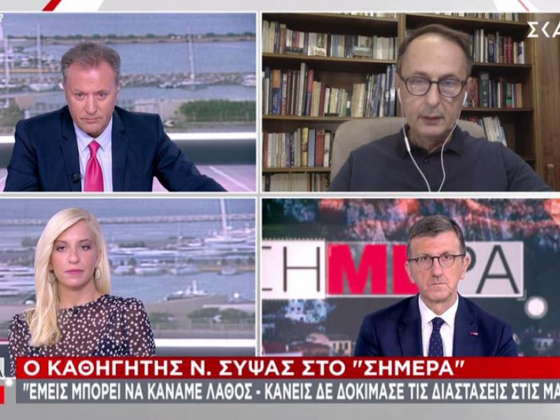 Σύψας για κατασκευαστές μάσκας: «Χαμένοι στη μετάφραση»