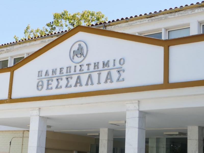 Κρούσμα κορονοϊού σε υπάλληλο του Πανεπιστημίου Θεσσαλίας