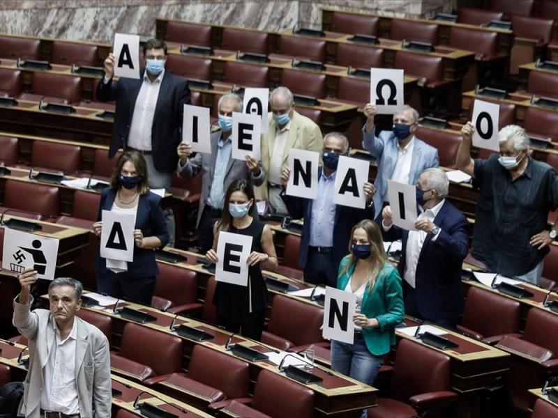 vouli syriza xrisi avgi