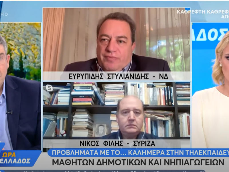 Τηλεκπαίδευση: Στα ιδιωτικά κάνουν μάθημα, στα δημόσια μένουν στο... connecting της Cisco