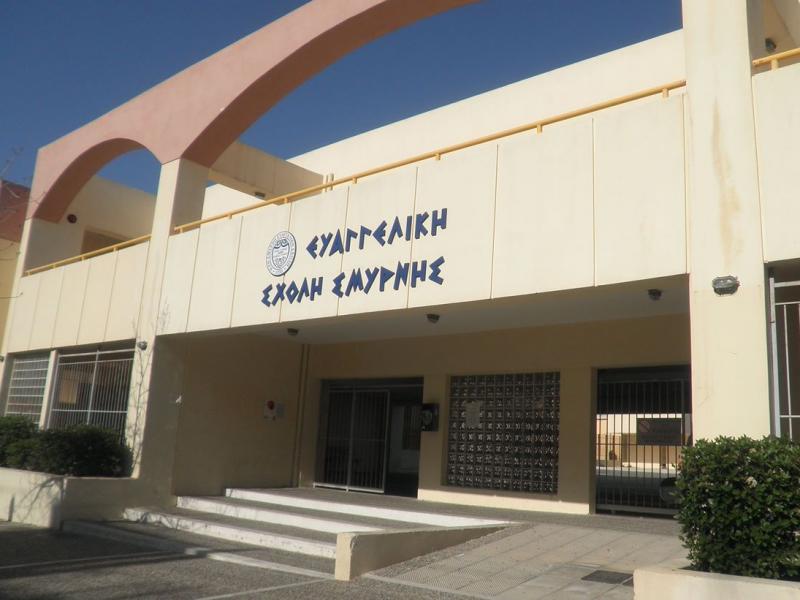 Πρότυπα: Χωρίς μαθηματικό το Γυμνάσιο Ευαγγελικής Σχολής καταγγέλλουν οι γονείς