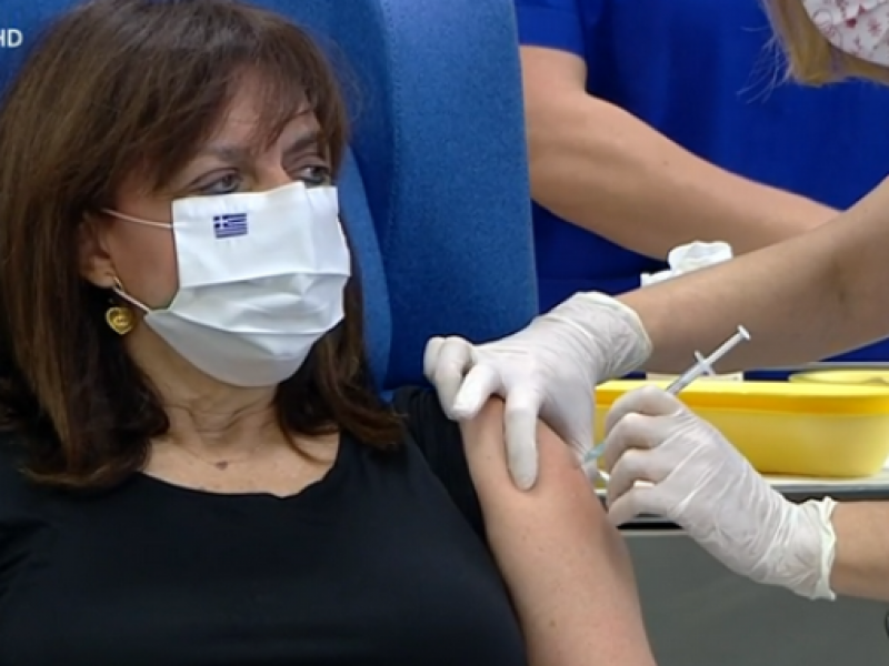 sakellaropoulou emvolio