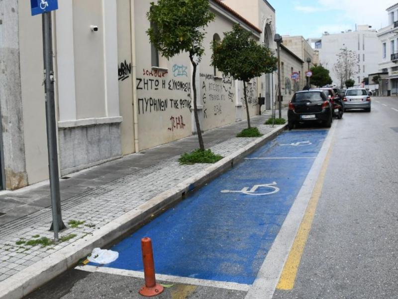 amea grafeio kentriko