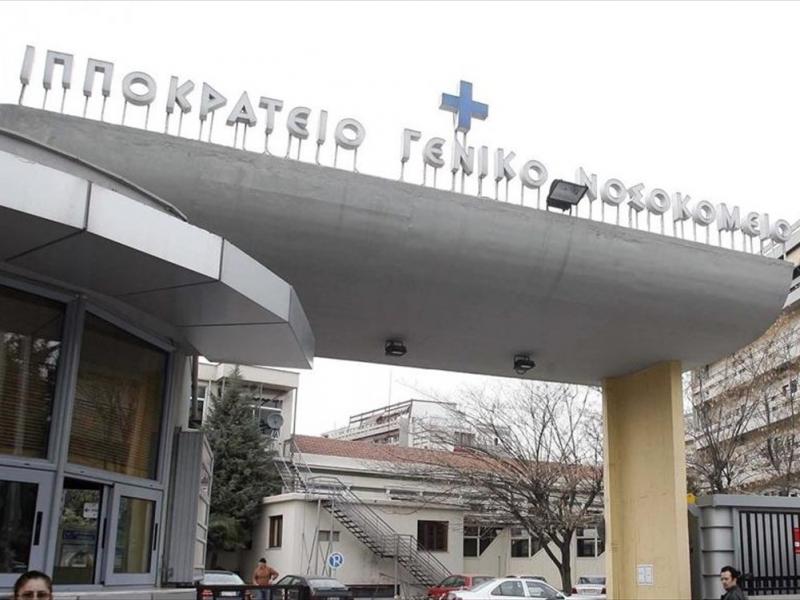 Χαλκιδική: Στο Ιπποκράτειο 13χρονος που τραυματίστηκε όταν έκανε ψαροντούφεκο