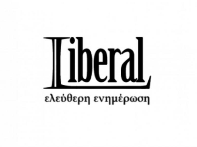 liberal.gr