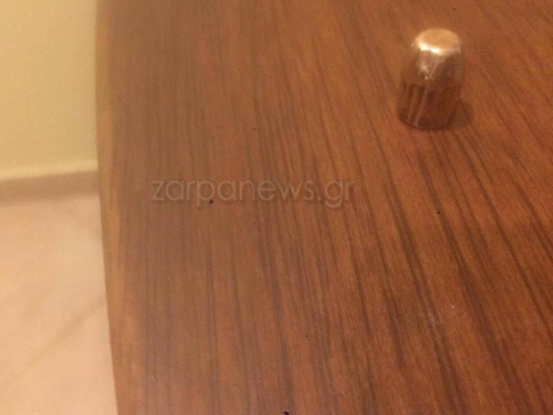 sfaira mpalkoni kentriki