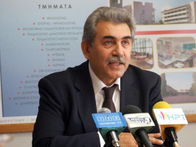 Πανεπιστήμιο Ιωαννίνων: Εμπαιγμό της ΕΘΑΑΕ για την κατάργηση τριών τμημάτων καταγγέλει ο πρώην Πρύτανης