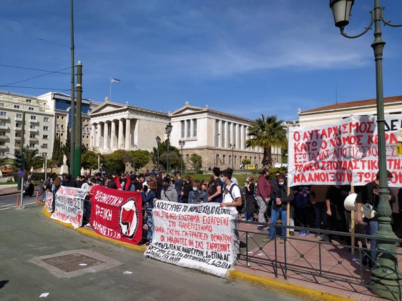 Στην κινητοποίηση στα Προπύλαια καλούν ΑΡΕΝ και ΠΡΩΤΟΒΟΥΛΙΑ