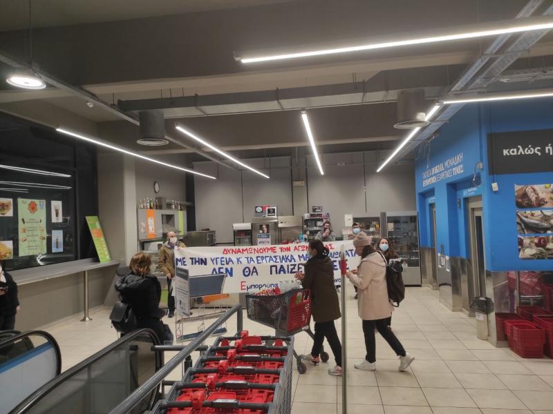 Παρέμβαση σε σούπερ μάρκετ